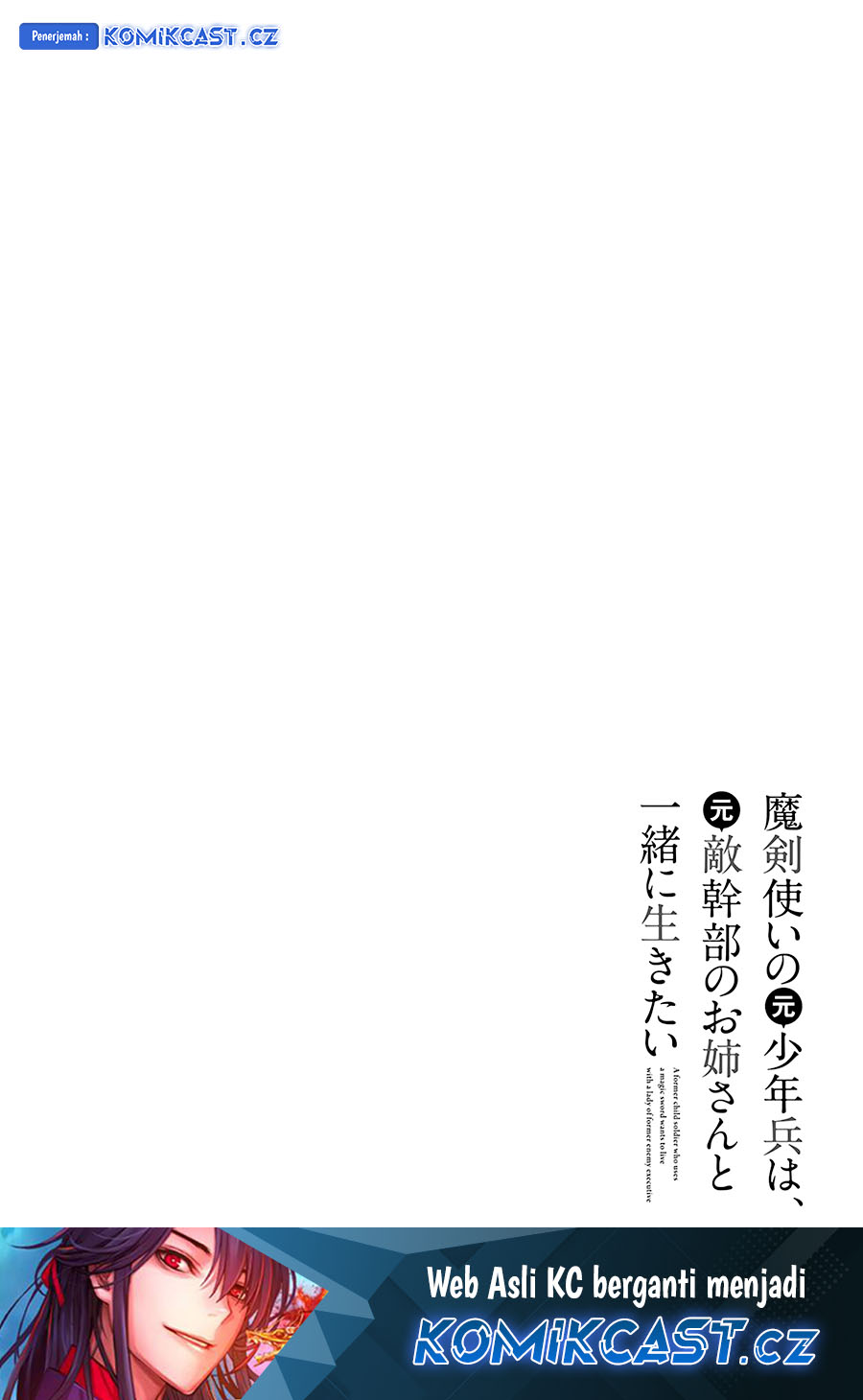 Maken Tsukai no Moto Shounen Hei wa, Moto Teki Kanbu no Onee-san to Issho ni Ikitai chapter 31