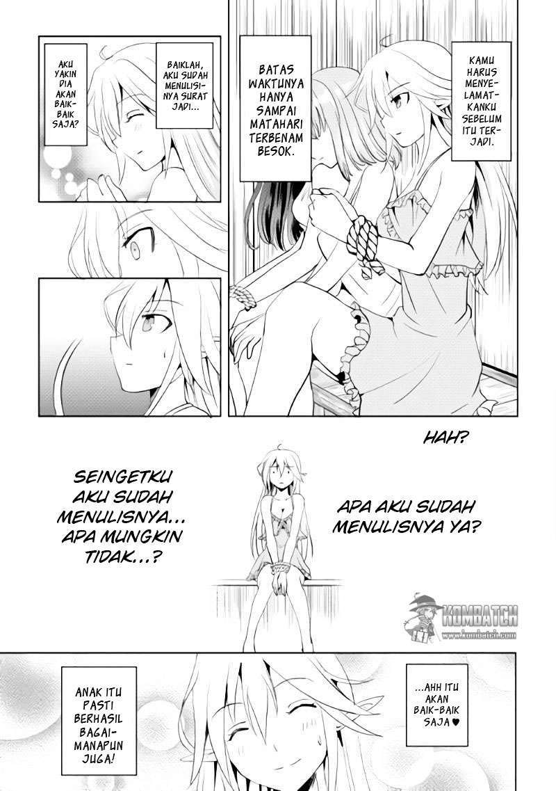 Maken no Daydreamer chapter 2