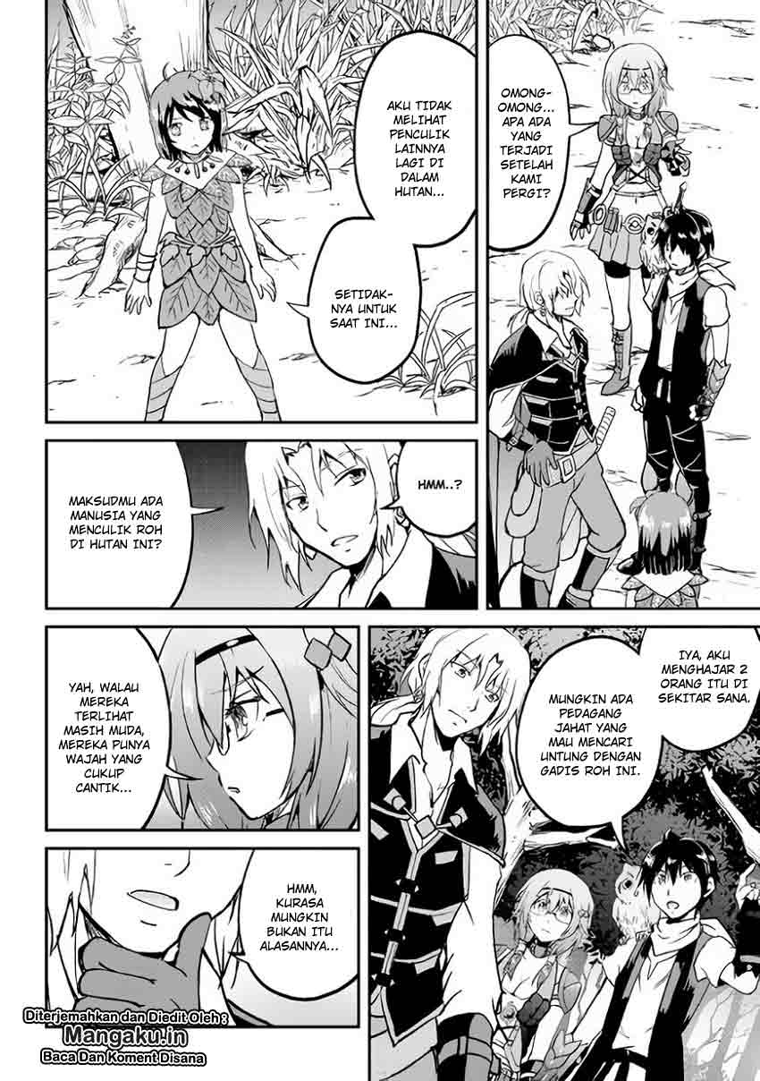 Maken no Daydreamer chapter 25