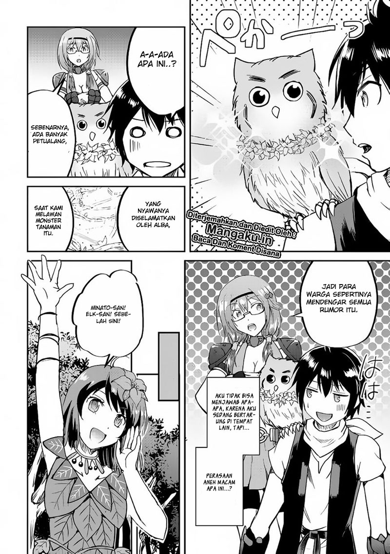 Maken no Daydreamer chapter 32