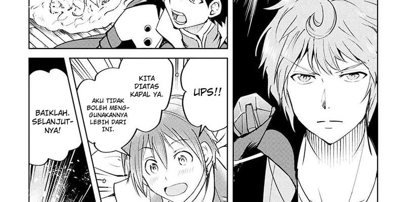 Maken no Daydreamer chapter 57