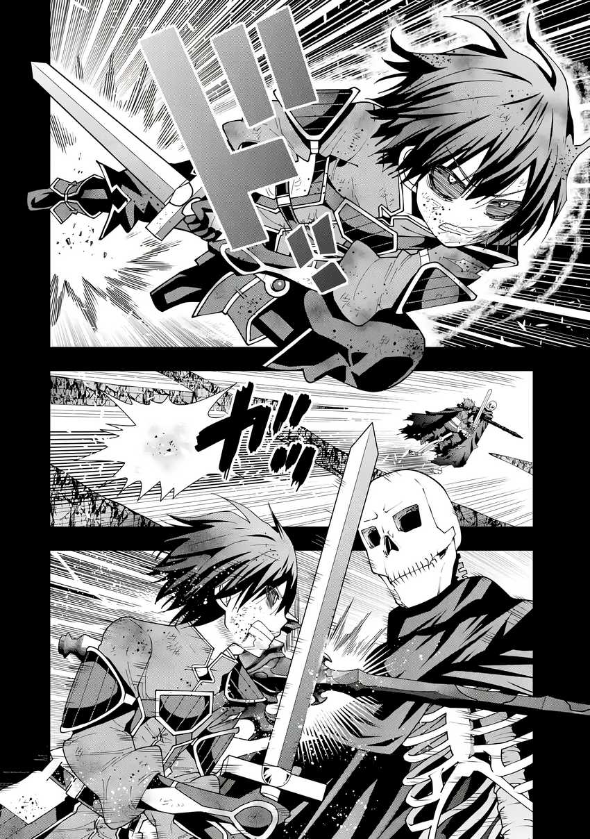 Maken no Deshi wa Munou de Saikyou! ~Eiyuuryuu no Shugyou de Bannou ni Nareta no de, Saikyou wo Mezashimasu~ chapter 3