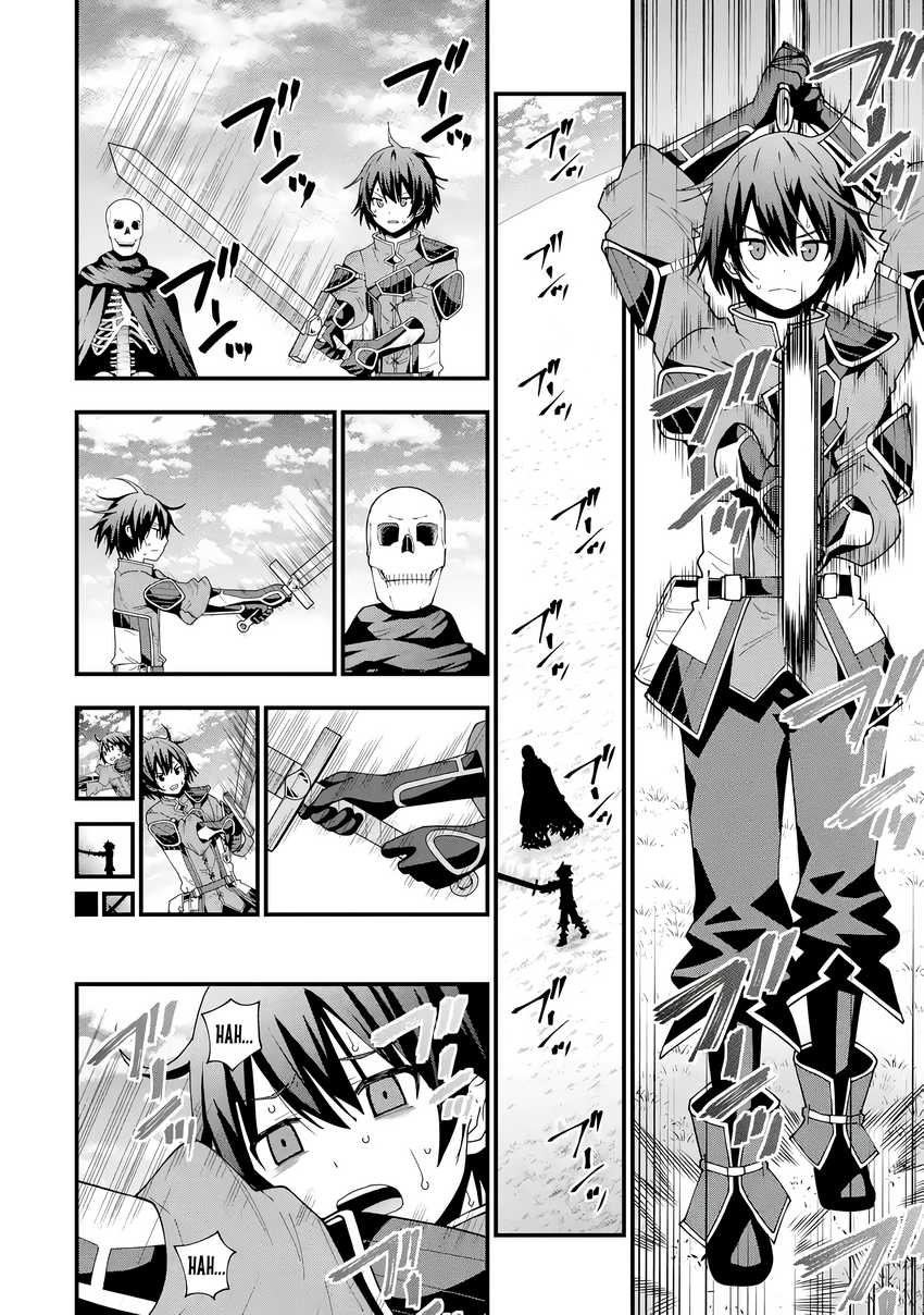 Maken no Deshi wa Munou de Saikyou! ~Eiyuuryuu no Shugyou de Bannou ni Nareta no de, Saikyou wo Mezashimasu~ chapter 3