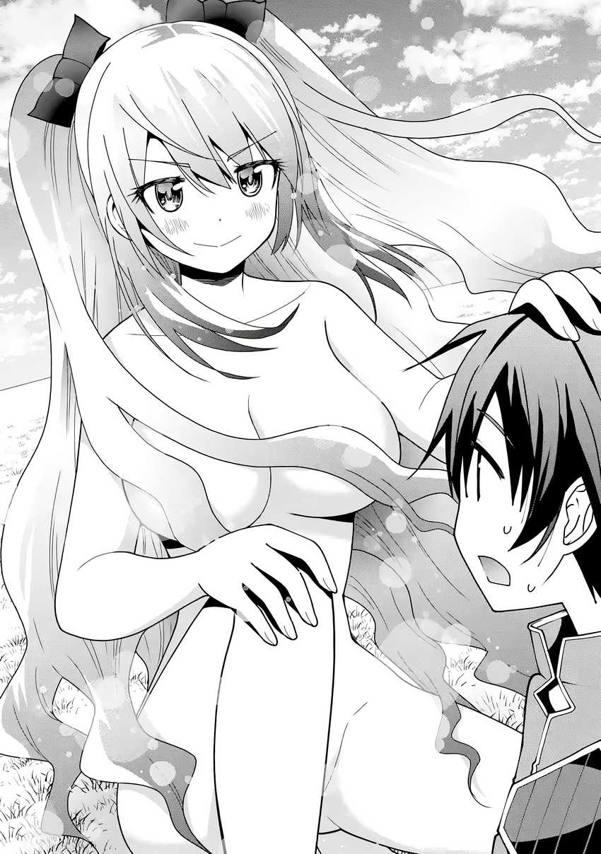Maken no Deshi wa Munou de Saikyou! ~Eiyuuryuu no Shugyou de Bannou ni Nareta no de, Saikyou wo Mezashimasu~ chapter 3