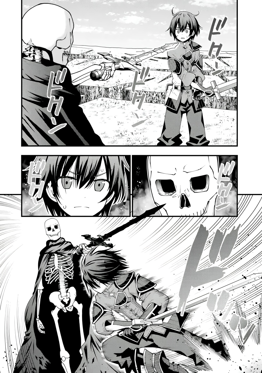 Maken no Deshi wa Munou de Saikyou! Chapter 04 Bahasa Indonesia