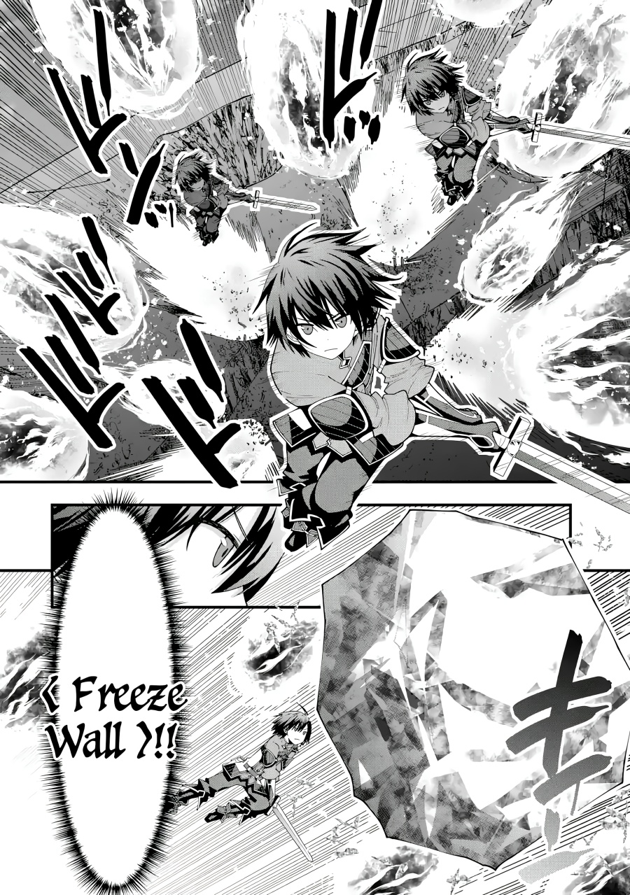 Maken no Deshi wa Munou de Saikyou! Chapter 04 Bahasa Indonesia