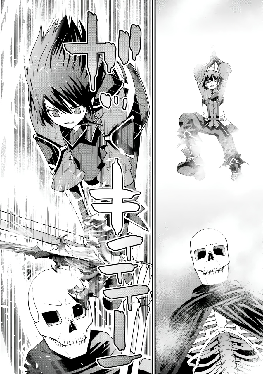 Maken no Deshi wa Munou de Saikyou! Chapter 04 Bahasa Indonesia