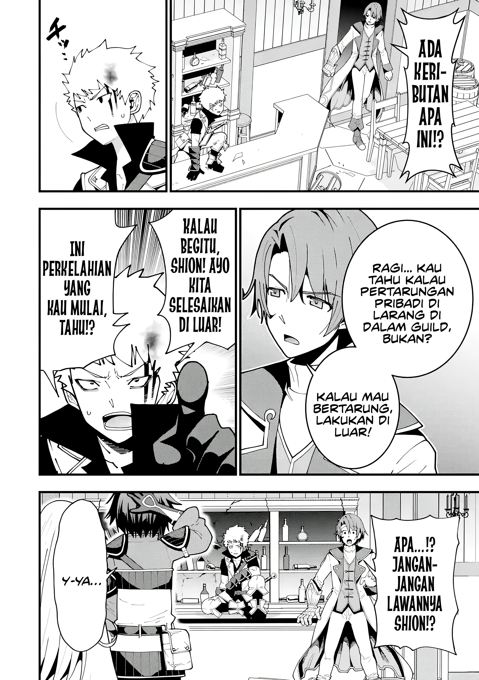 Maken no Deshi wa Munou de Saikyou! ~Eiyuuryuu no Shugyou de Bannou ni Nareta no de, Saikyou wo Mezashimasu~ chapter 6