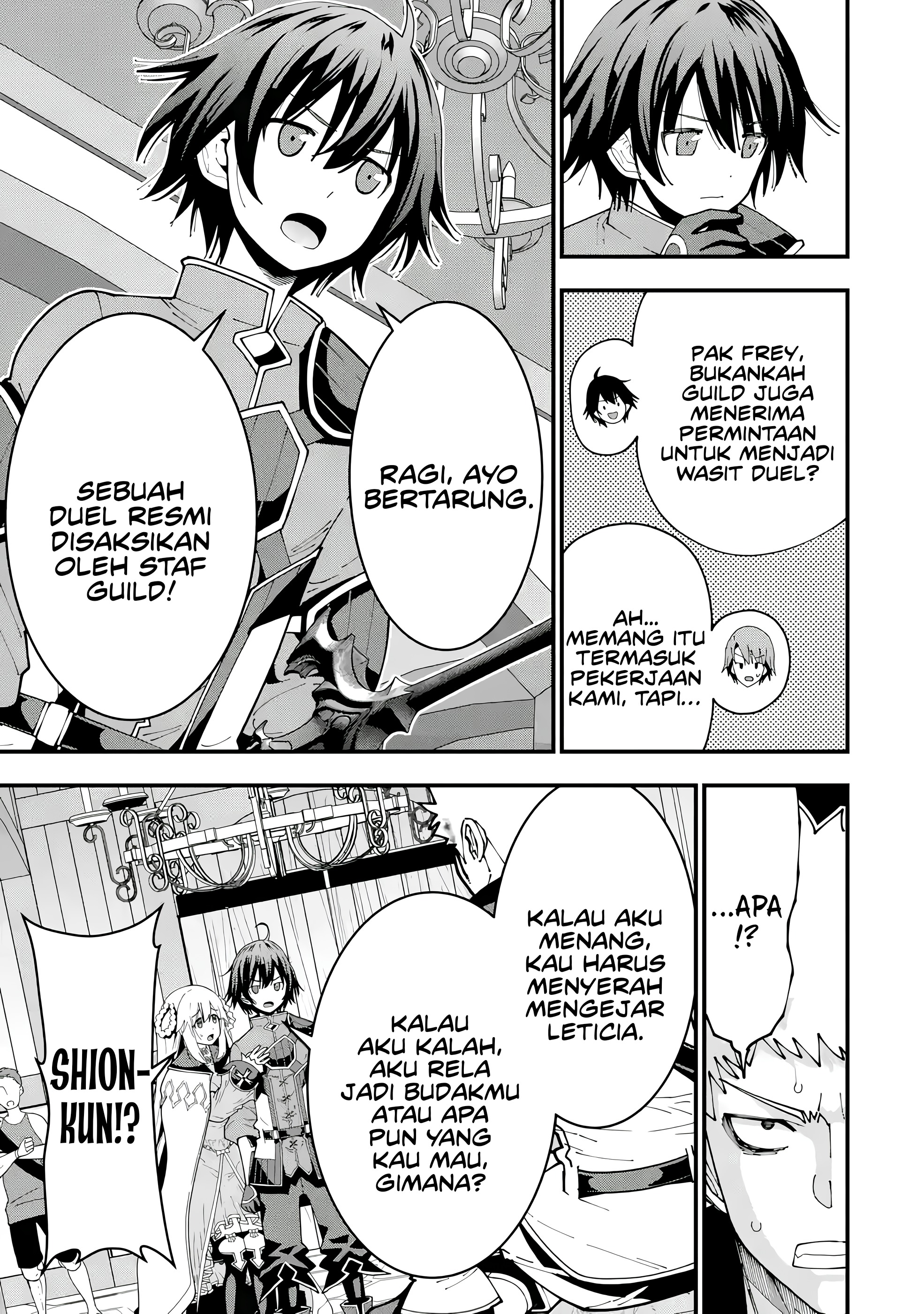 Maken no Deshi wa Munou de Saikyou! ~Eiyuuryuu no Shugyou de Bannou ni Nareta no de, Saikyou wo Mezashimasu~ chapter 6