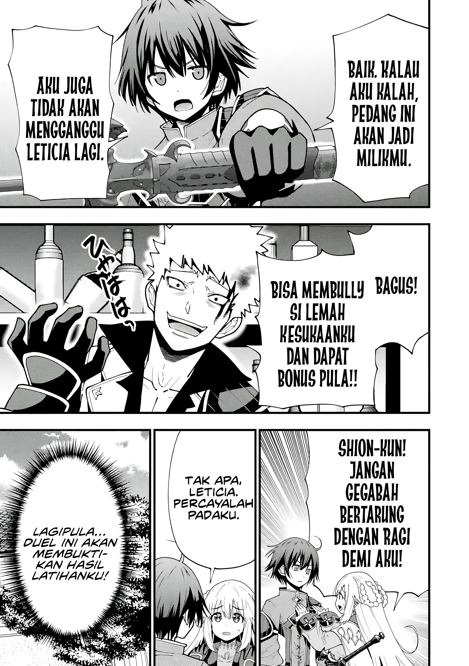 Maken no Deshi wa Munou de Saikyou! ~Eiyuuryuu no Shugyou de Bannou ni Nareta no de, Saikyou wo Mezashimasu~ chapter 6