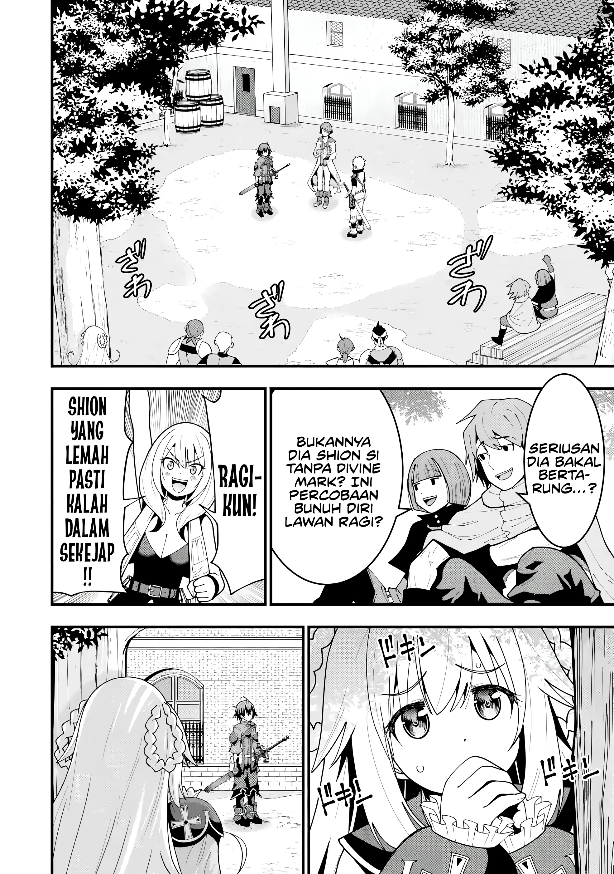 Maken no Deshi wa Munou de Saikyou! ~Eiyuuryuu no Shugyou de Bannou ni Nareta no de, Saikyou wo Mezashimasu~ chapter 6