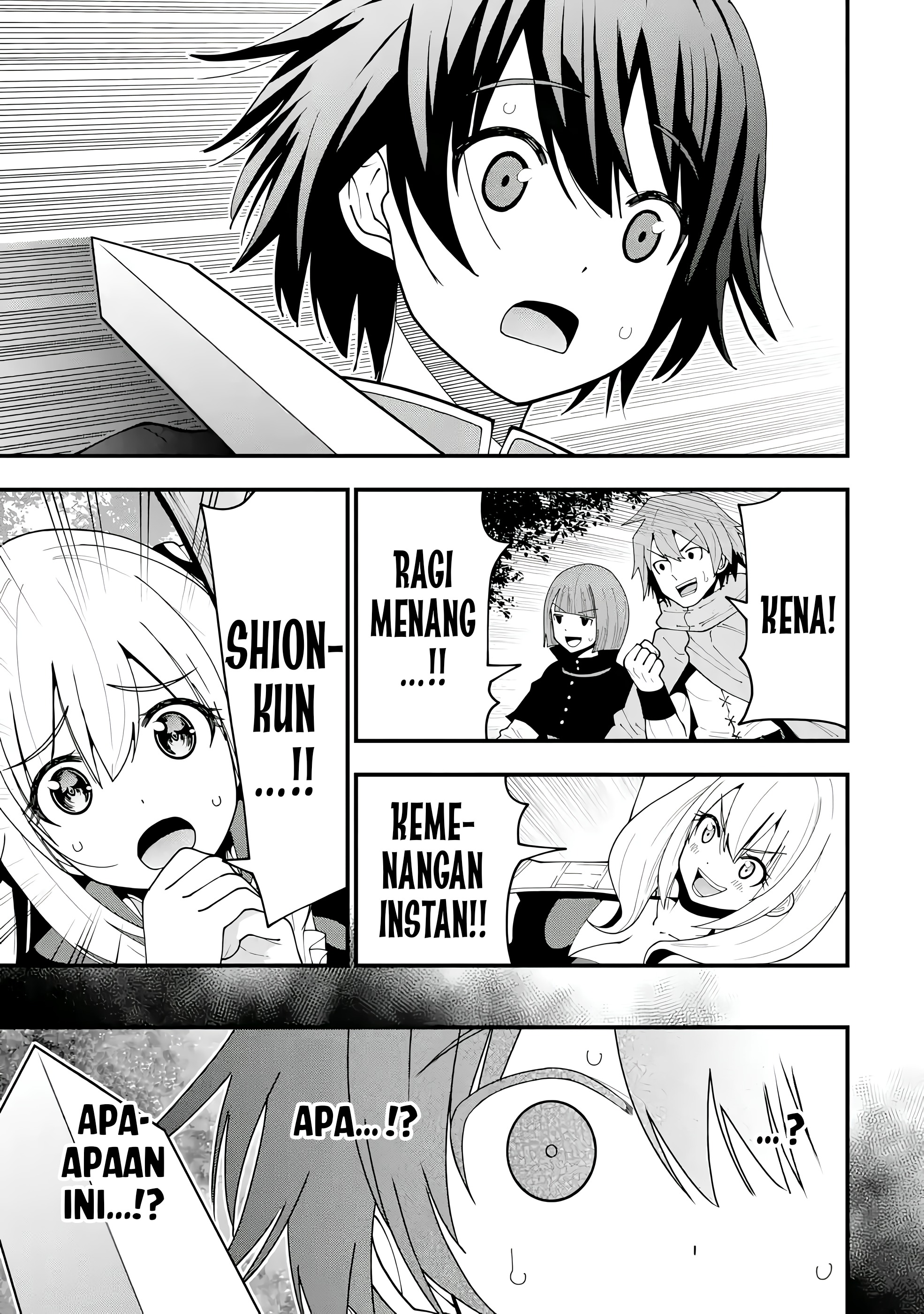 Maken no Deshi wa Munou de Saikyou! ~Eiyuuryuu no Shugyou de Bannou ni Nareta no de, Saikyou wo Mezashimasu~ chapter 6