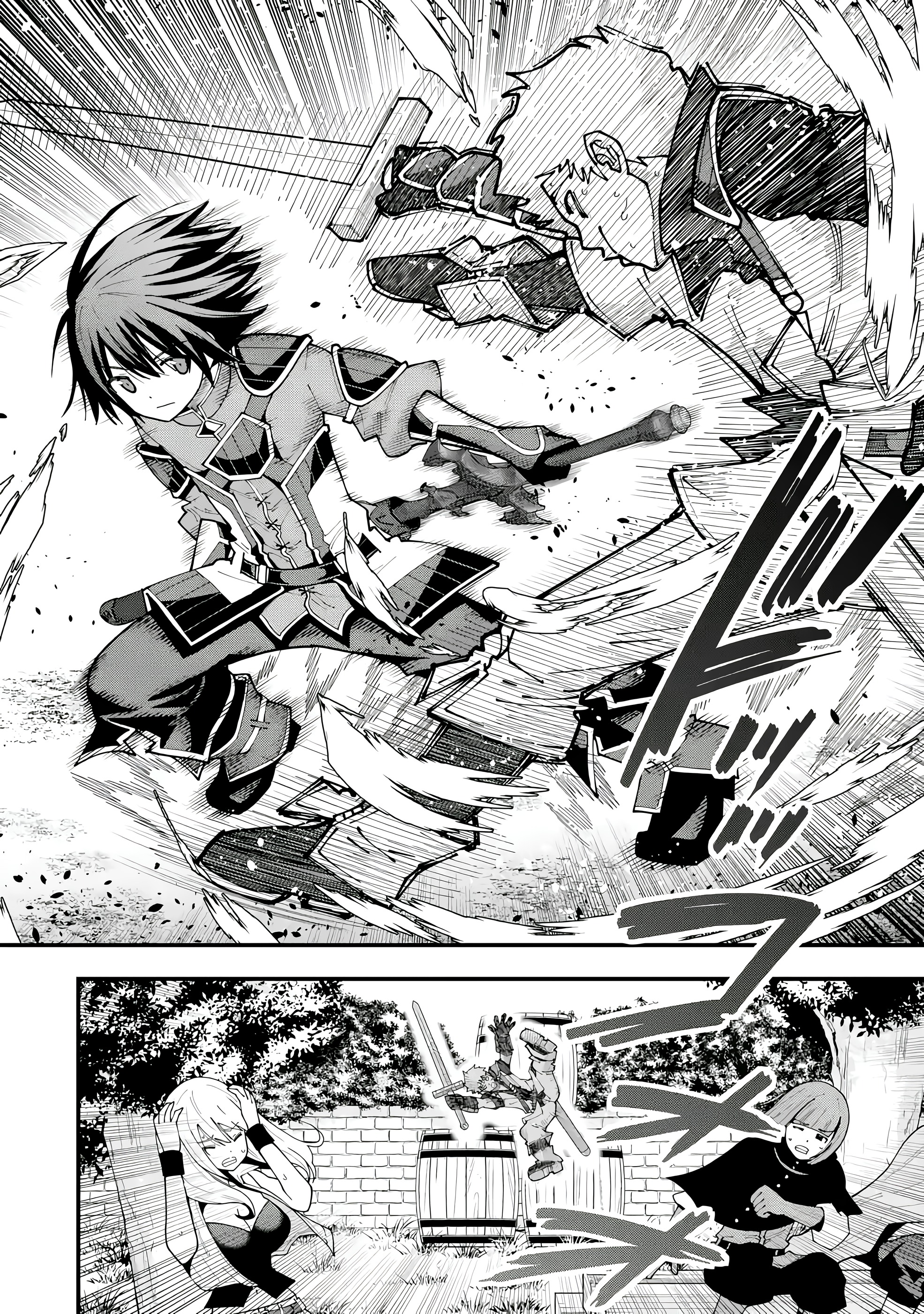 Maken no Deshi wa Munou de Saikyou! ~Eiyuuryuu no Shugyou de Bannou ni Nareta no de, Saikyou wo Mezashimasu~ chapter 6
