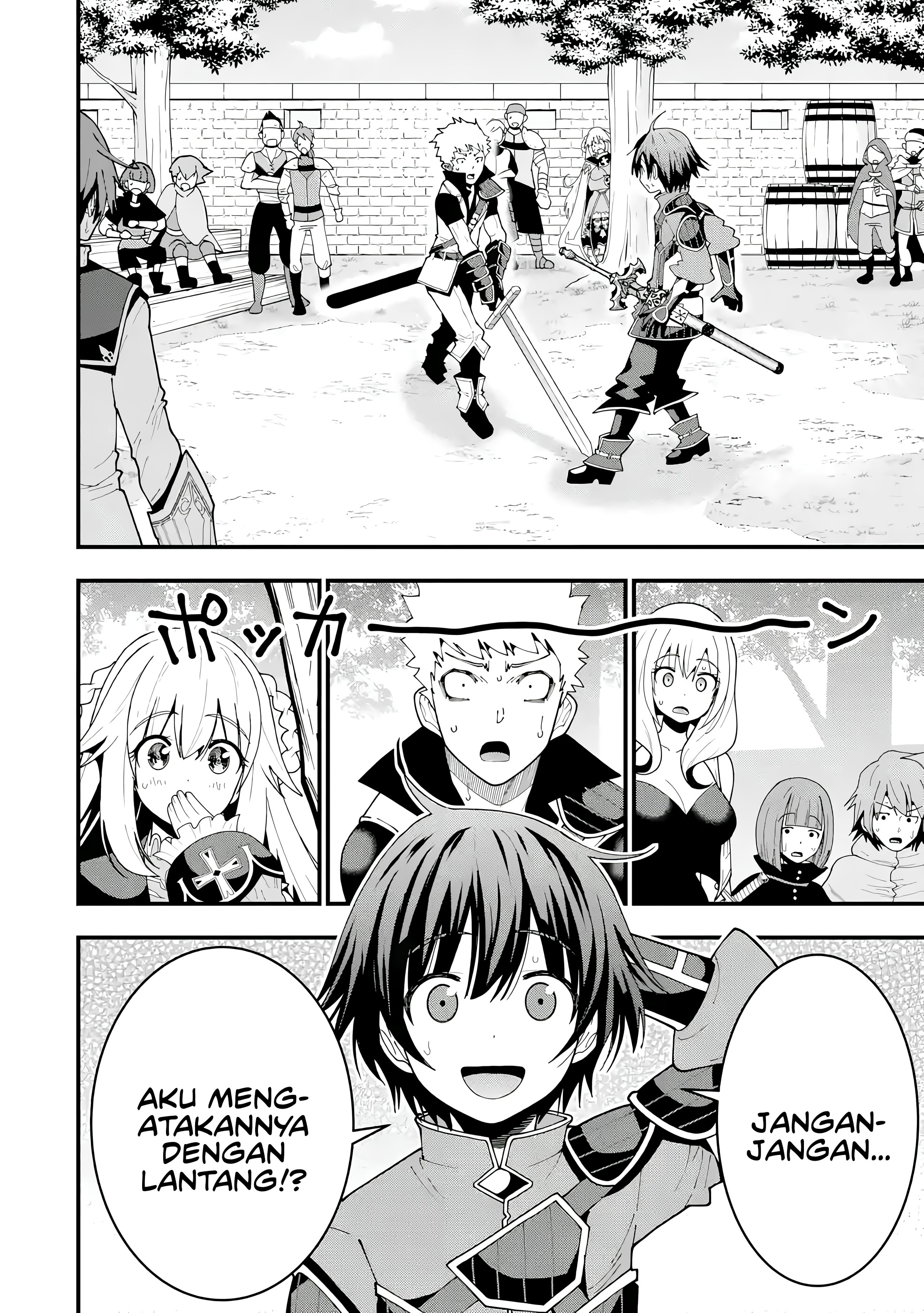 Maken no Deshi wa Munou de Saikyou! ~Eiyuuryuu no Shugyou de Bannou ni Nareta no de, Saikyou wo Mezashimasu~ chapter 6