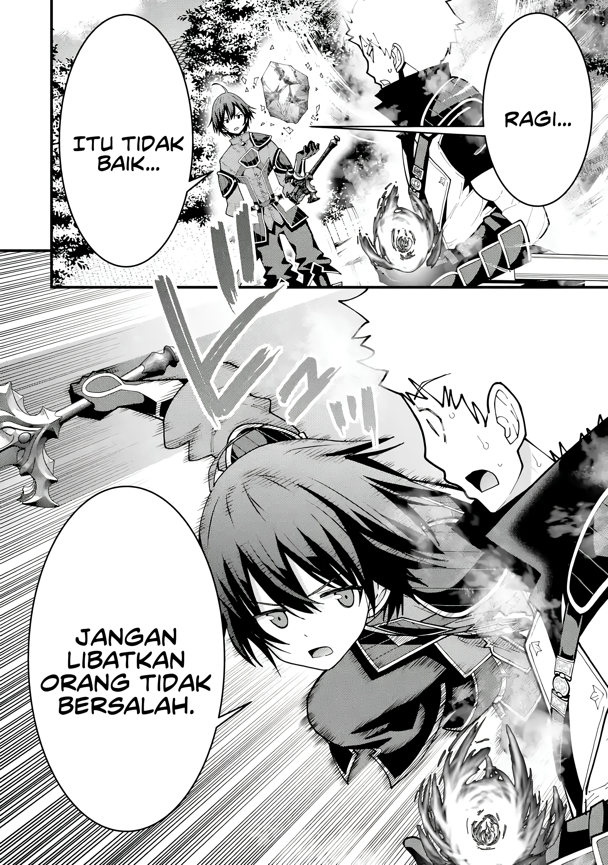 Maken no Deshi wa Munou de Saikyou! ~Eiyuuryuu no Shugyou de Bannou ni Nareta no de, Saikyou wo Mezashimasu~ chapter 6
