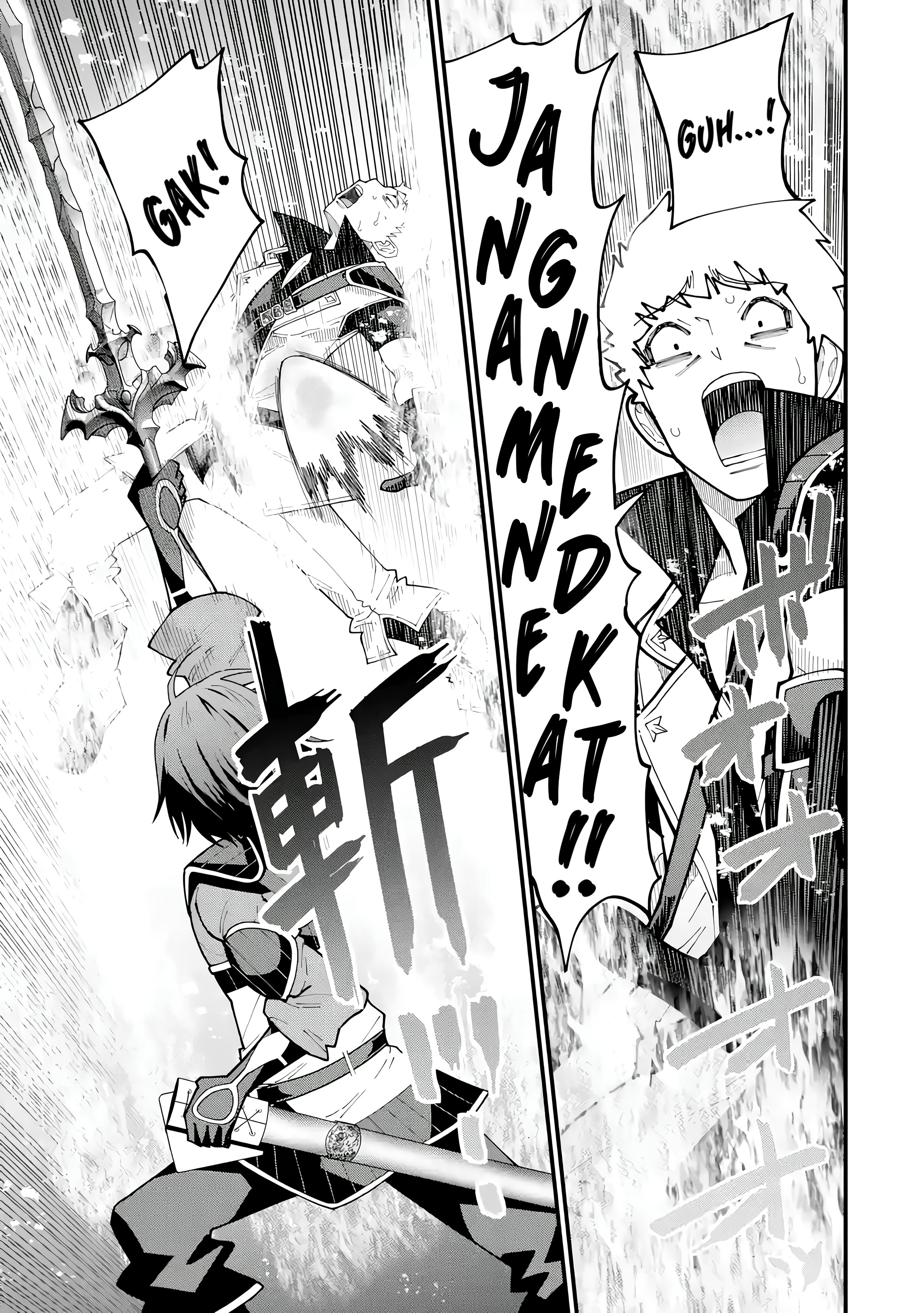 Maken no Deshi wa Munou de Saikyou! ~Eiyuuryuu no Shugyou de Bannou ni Nareta no de, Saikyou wo Mezashimasu~ chapter 6