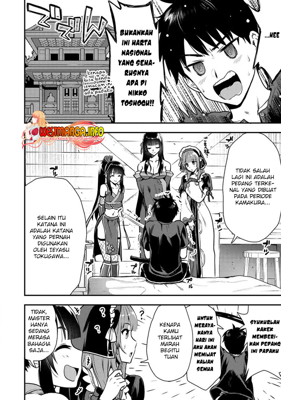 Makenshi no Maken Niyoru Maken no Tame no Harem Life chapter 20