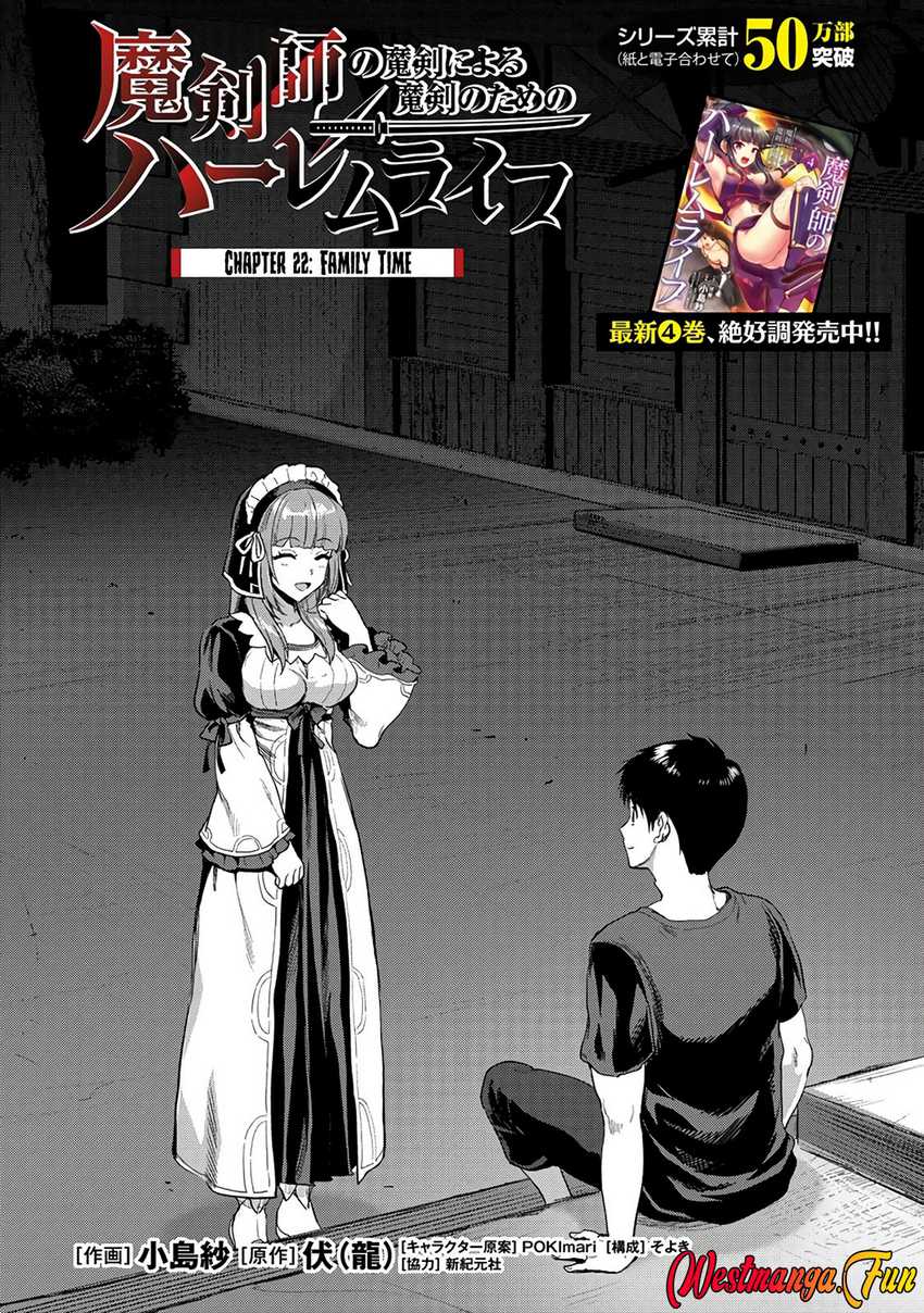 Makenshi no Maken Niyoru Maken no Tame no Harem Life chapter 22