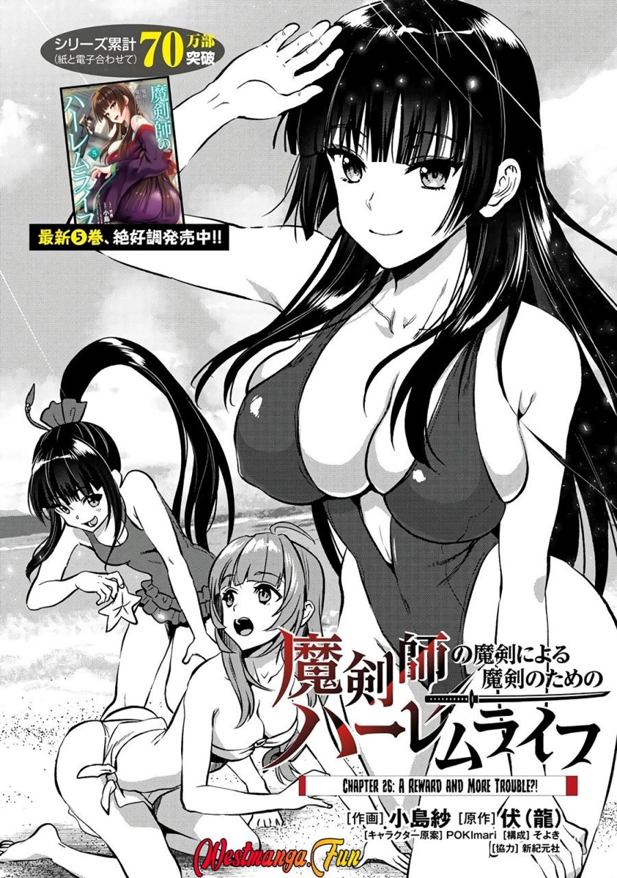 Makenshi no Maken Niyoru Maken no Tame no Harem Life Chapter 26.1 Bahasa Indonesia