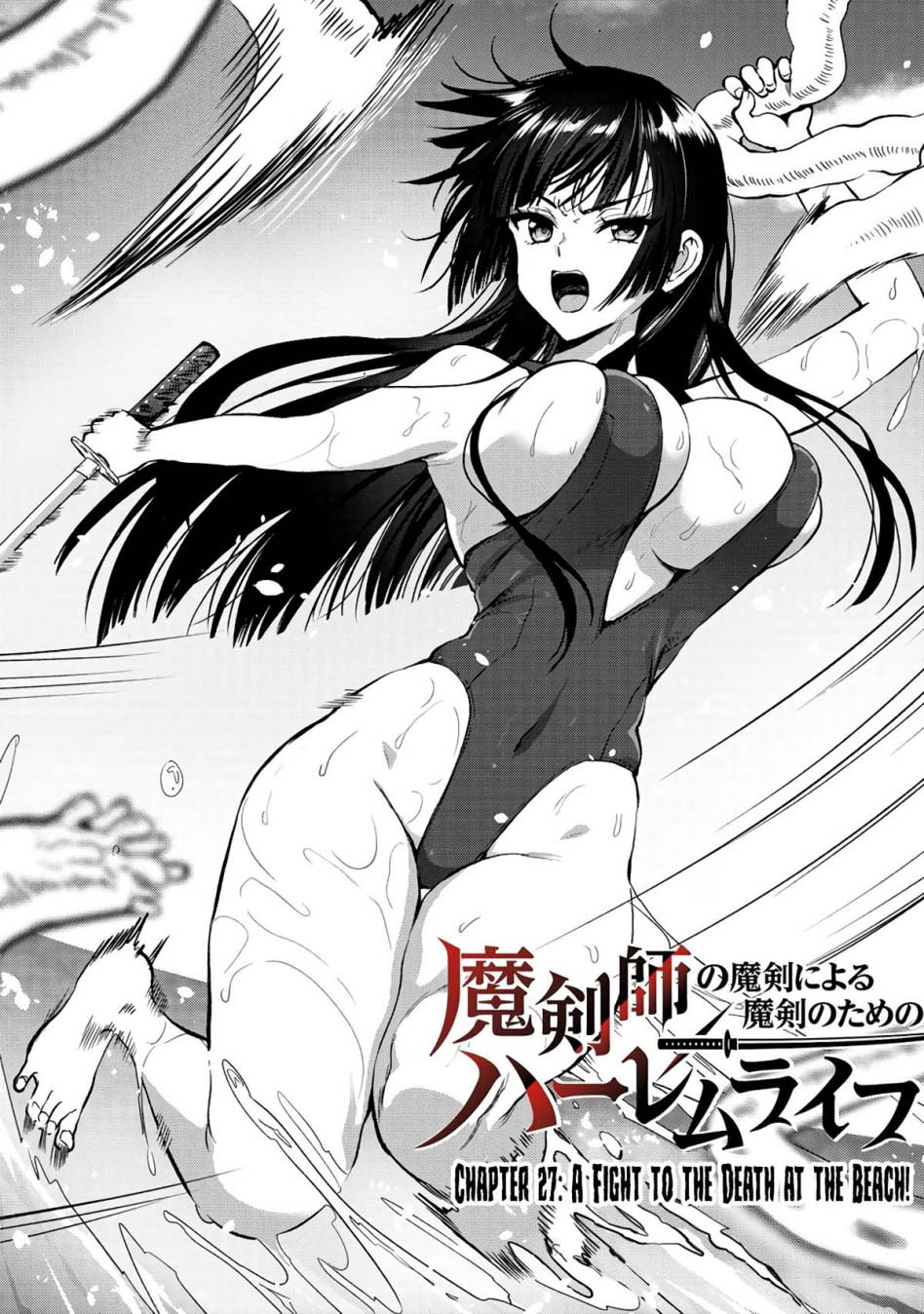Makenshi no Maken Niyoru Maken no Tame no Harem Life Chapter 27 Bahasa Indonesia