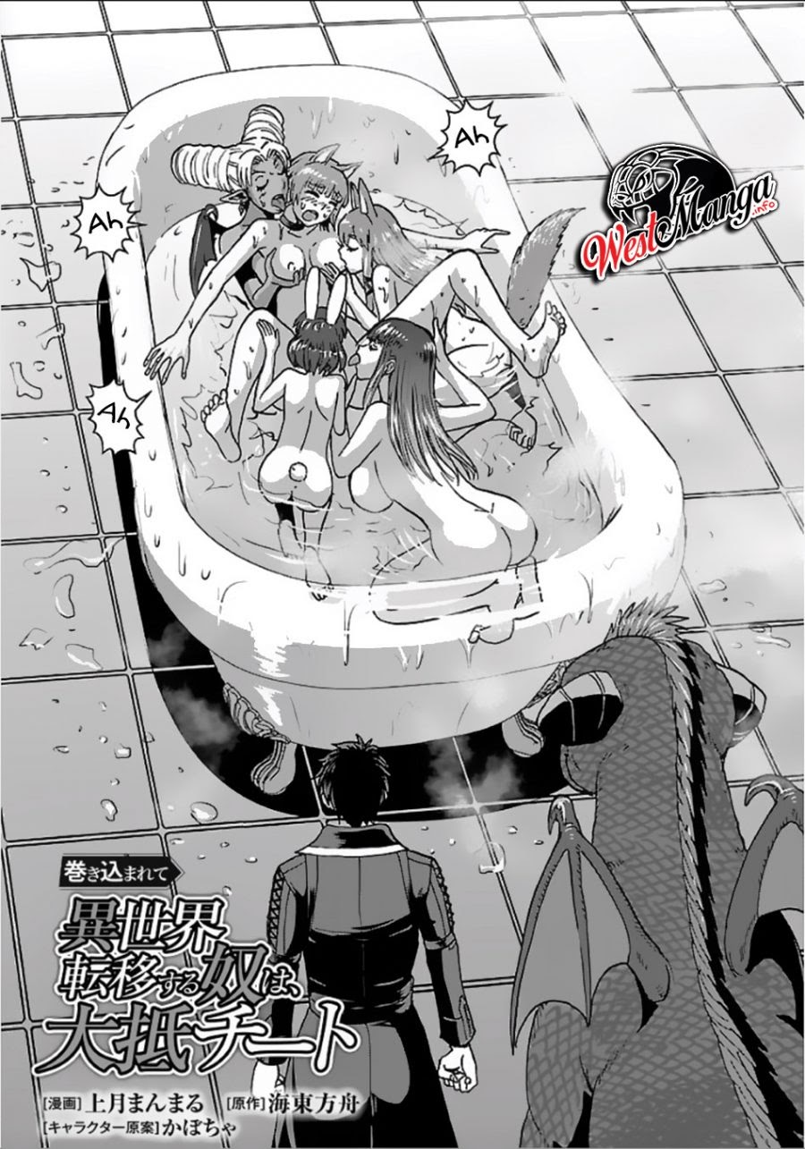 Makikomarete Isekai Teni suru Yatsu wa, Taitei Cheat chapter 29