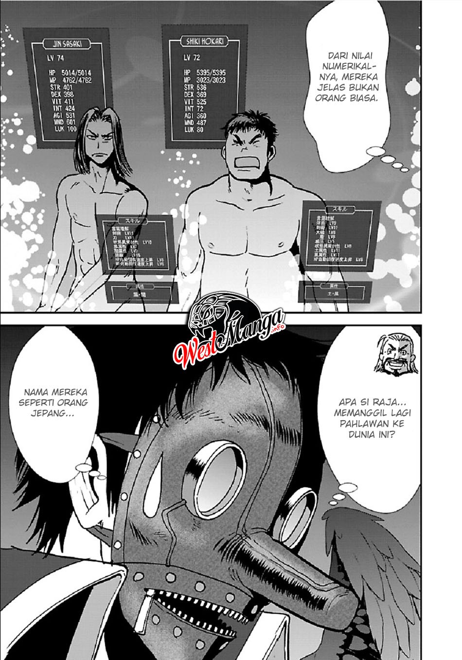 Makikomarete Isekai Teni suru Yatsu wa, Taitei Cheat chapter 32