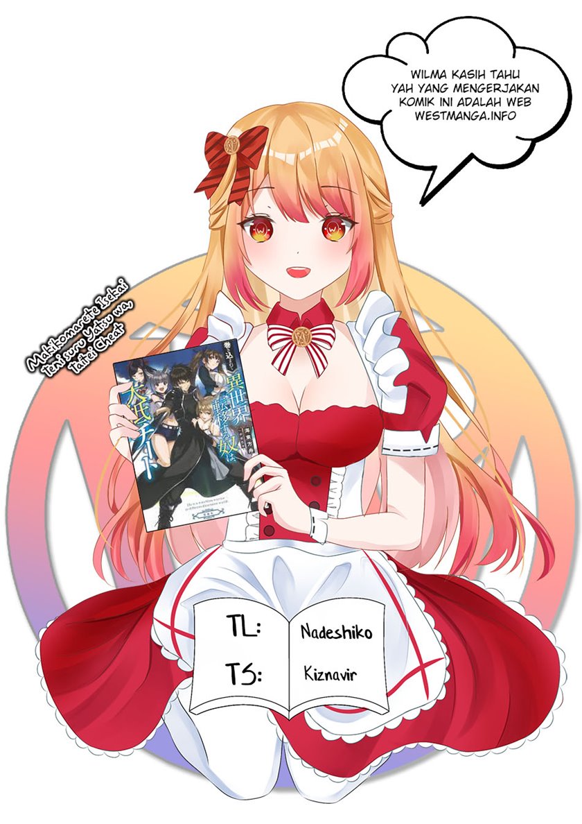 Makikomarete Isekai Teni suru Yatsu wa, Taitei Cheat chapter 38