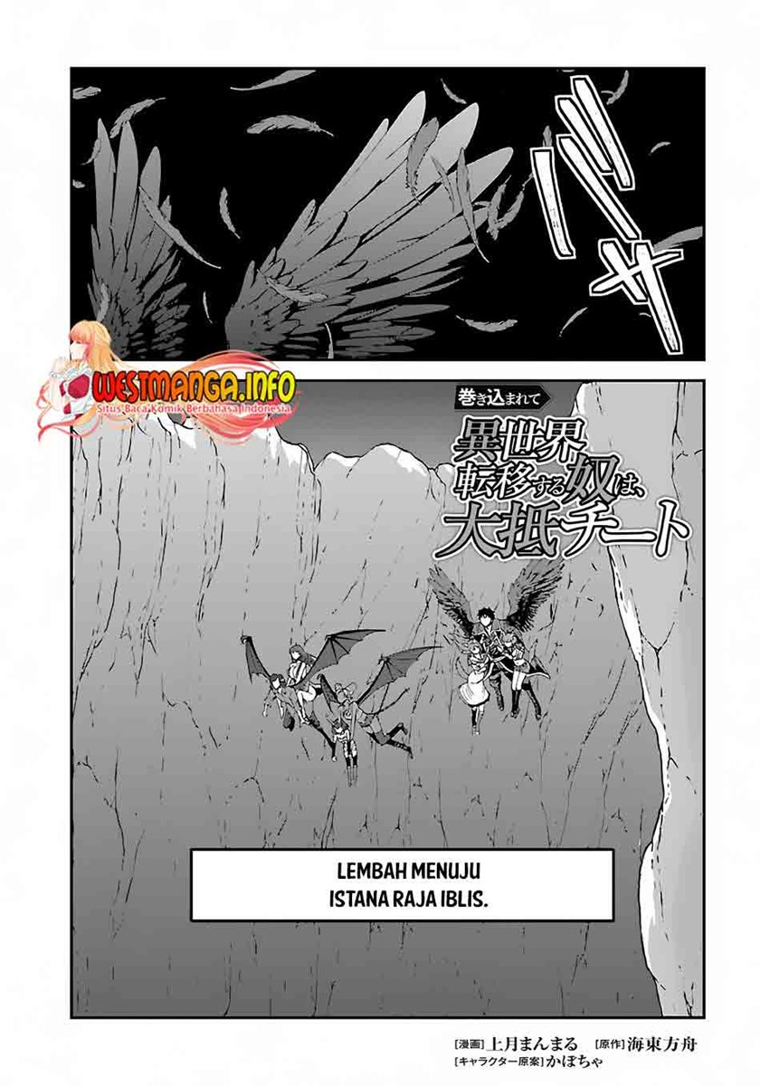 Makikomarete Isekai Teni suru Yatsu wa, Taitei Cheat chapter 38