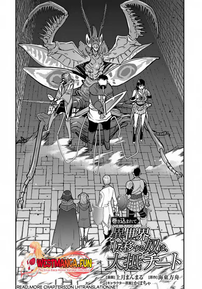 Makikomarete Isekai Teni suru Yatsu wa, Taitei Cheat chapter 56