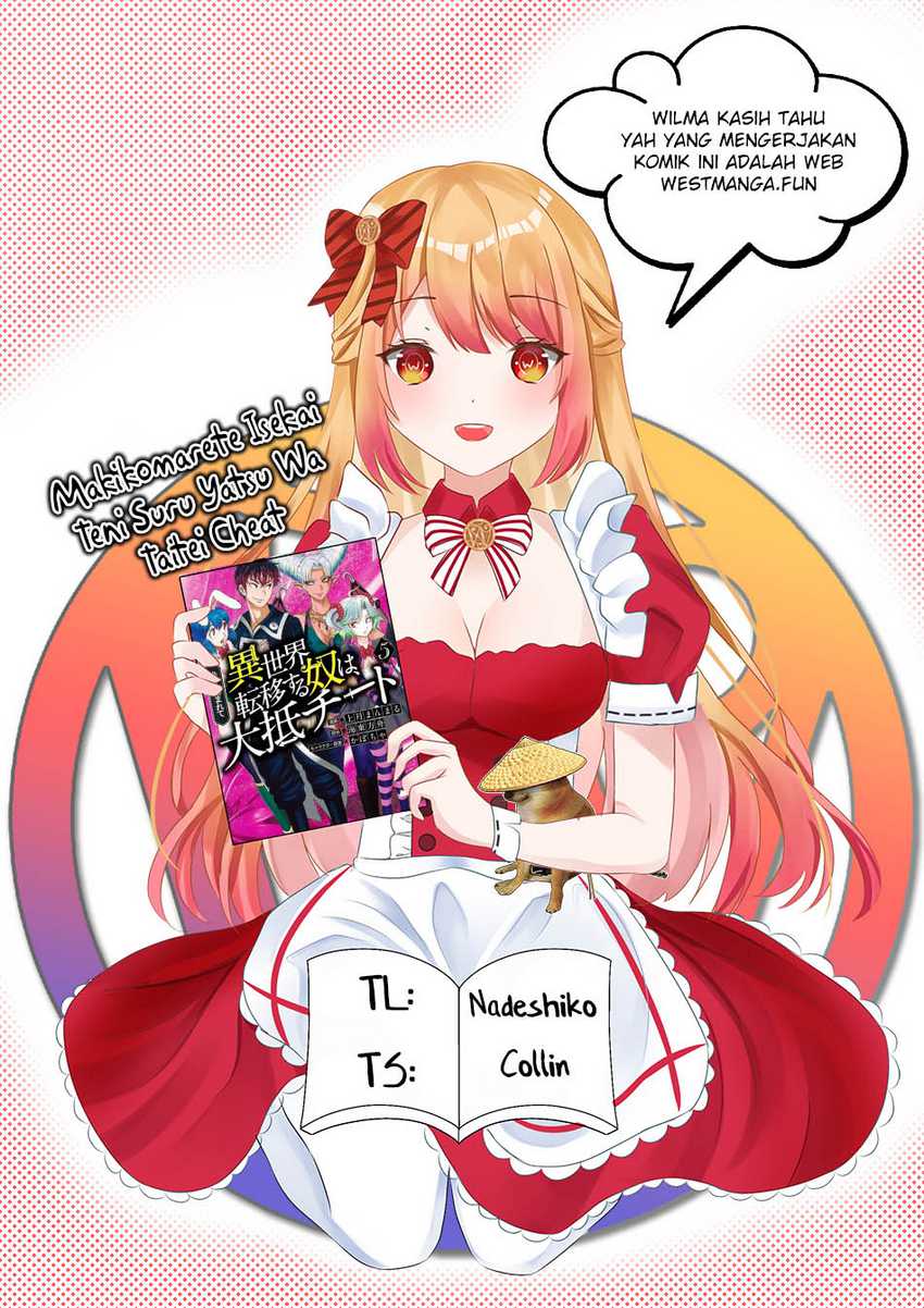 Makikomarete Isekai Teni suru Yatsu wa, Taitei Cheat chapter 56