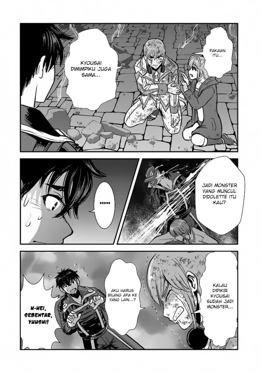 Makikomarete Isekai Teni suru Yatsu wa, Taitei Cheat chapter 57