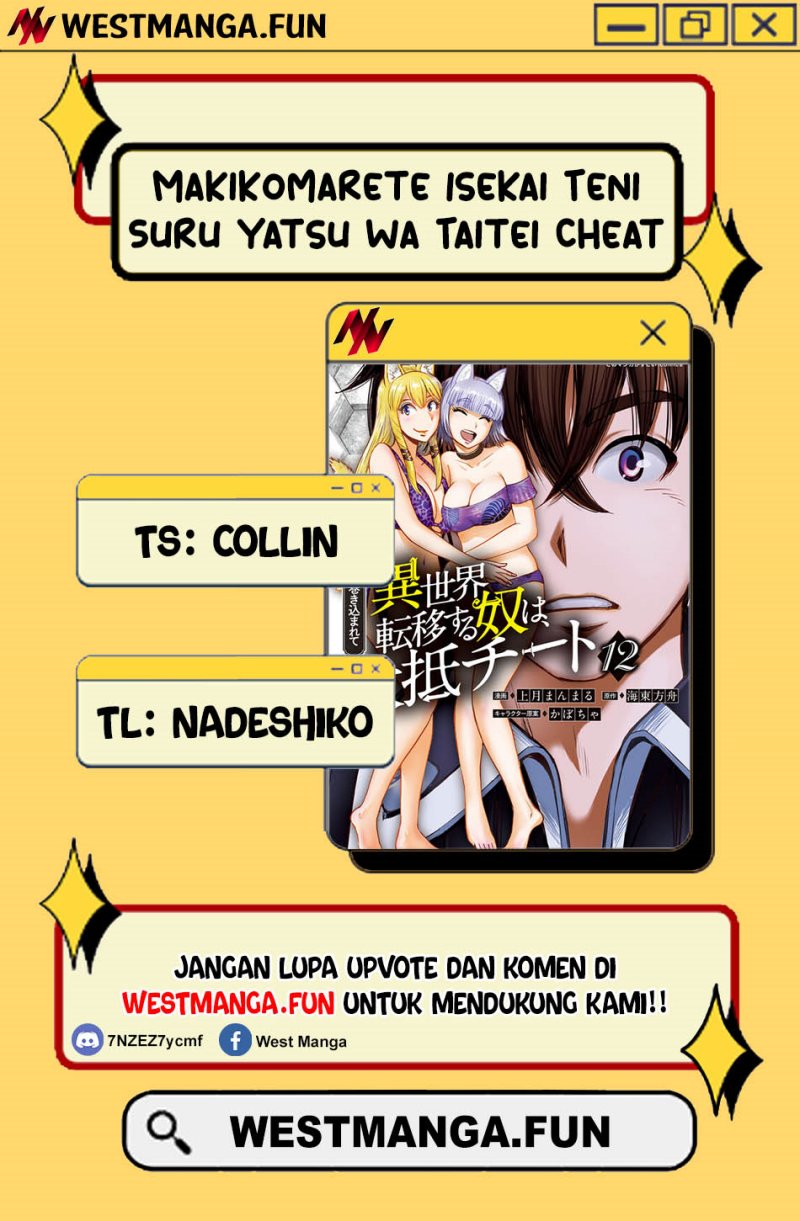 Makikomarete Isekai Teni suru Yatsu wa, Taitei Cheat chapter 59