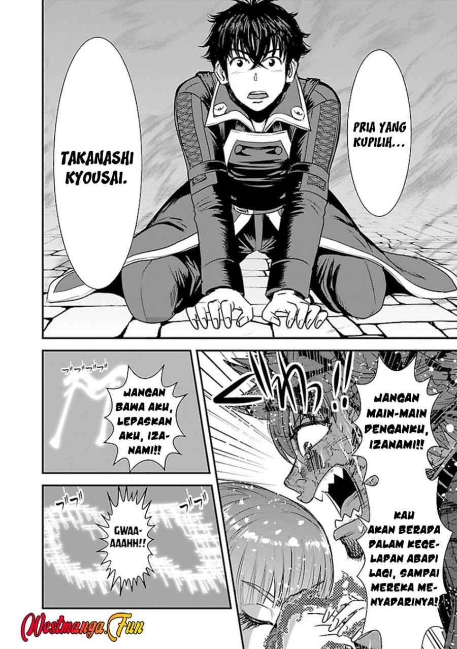 Makikomarete Isekai Teni suru Yatsu wa, Taitei Cheat chapter 60