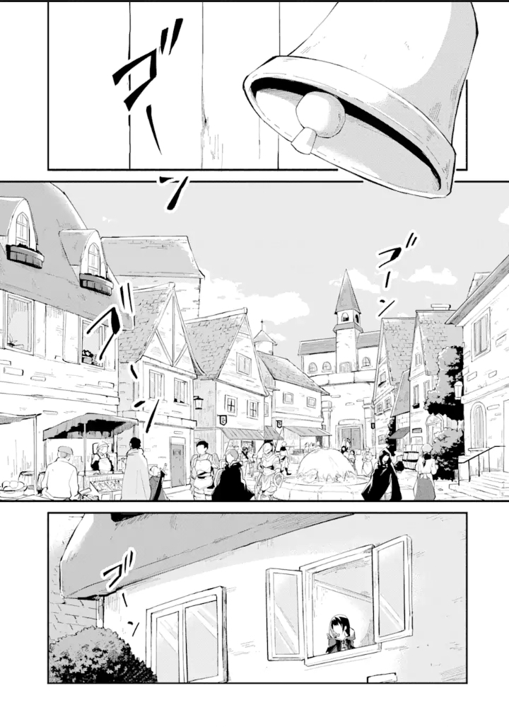 Making Magic: The Sweet Life of a Witch Who Knows an Infinite MP Loophole chapter 1