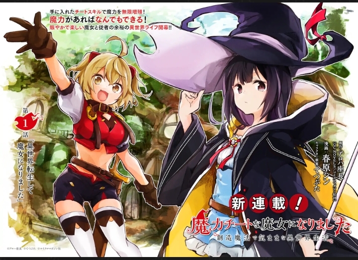Making Magic: The Sweet Life of a Witch Who Knows an Infinite MP Loophole chapter 1