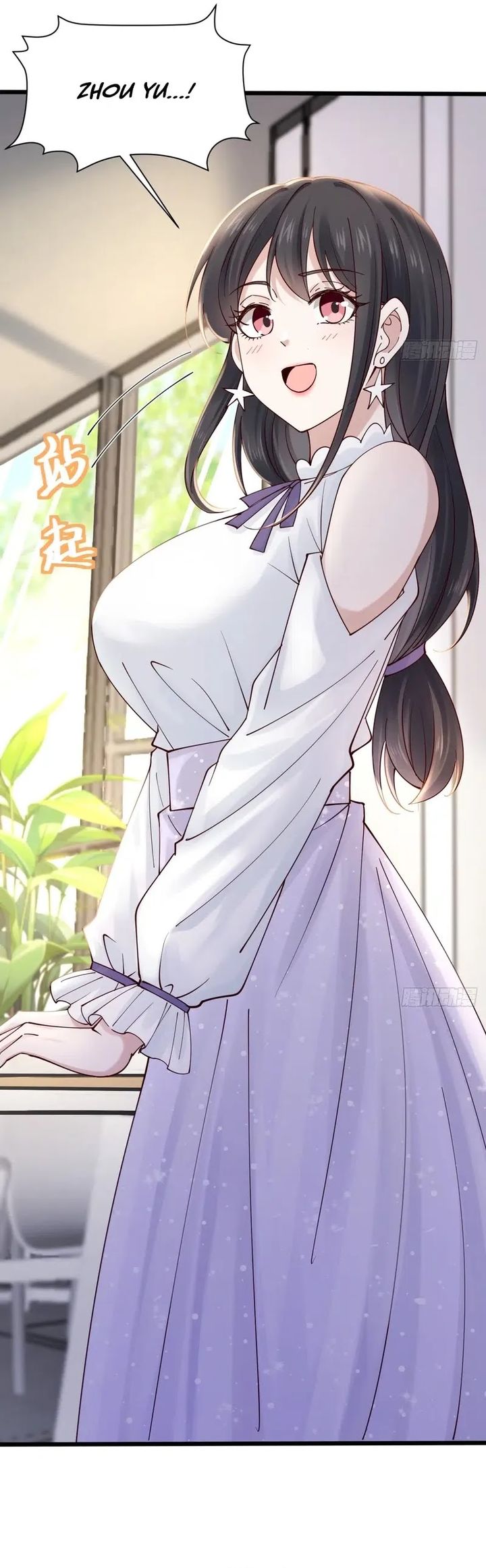 Male God, Your Persona Has Collapsed! chapter 3