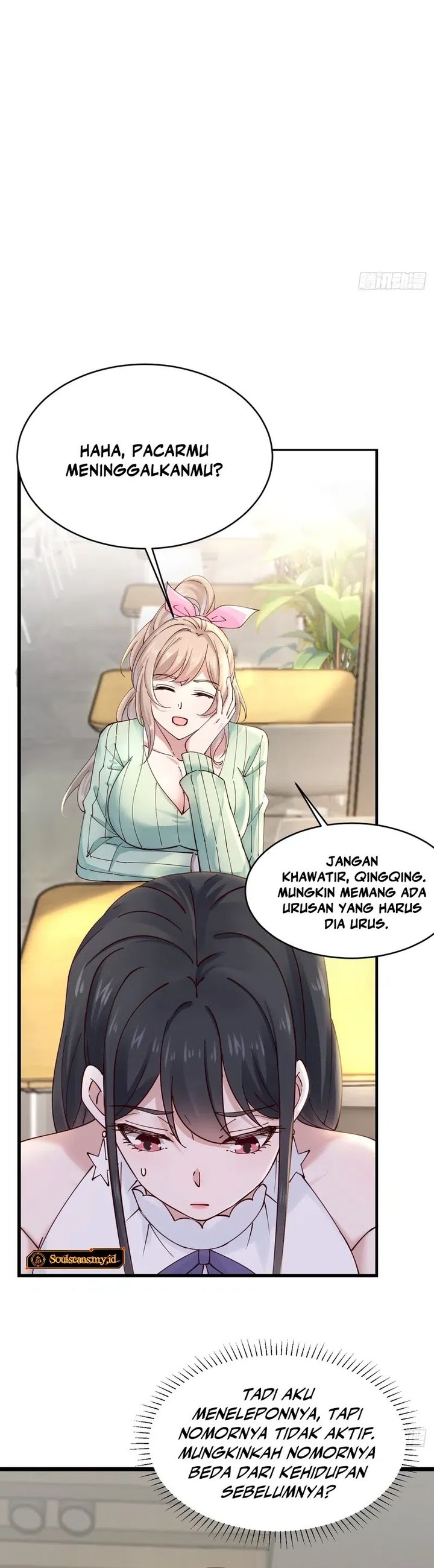 Male God, Your Persona Has Collapsed! chapter 3