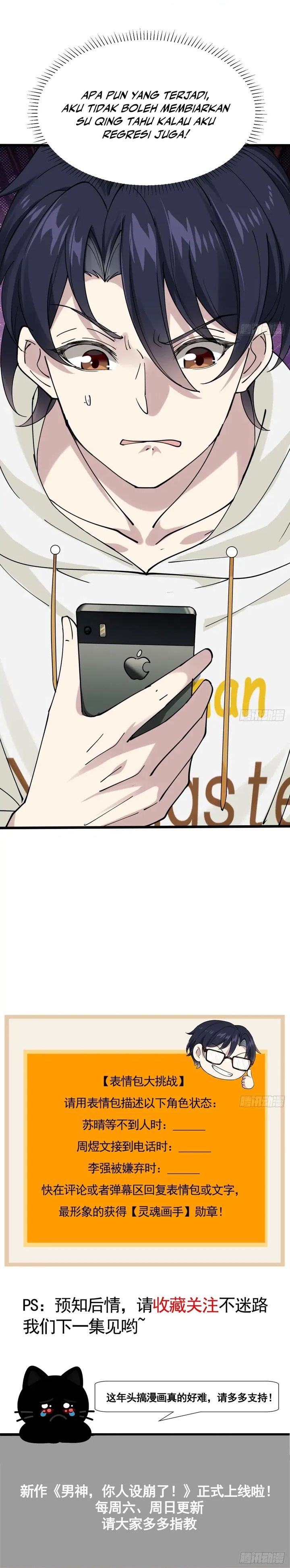 Male God, Your Persona Has Collapsed! chapter 3