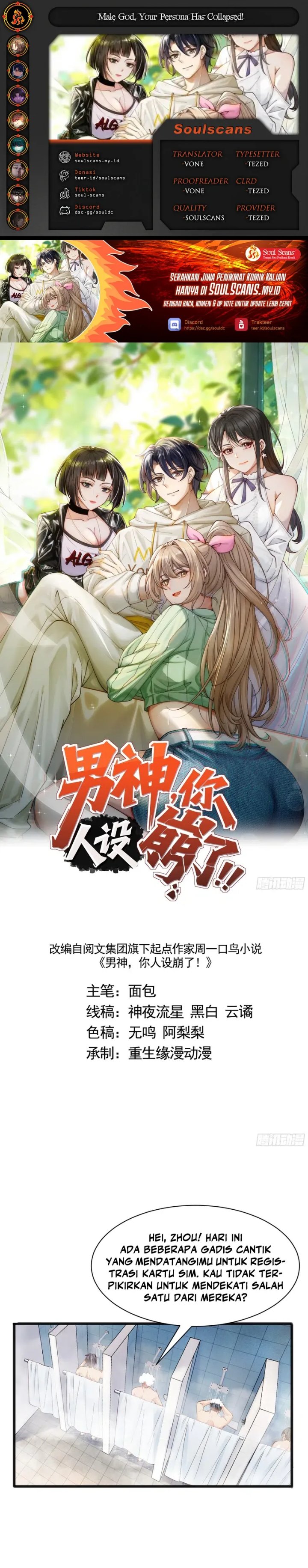 Male God, Your Persona Has Collapsed! Chapter 05 Bahasa Indonesia