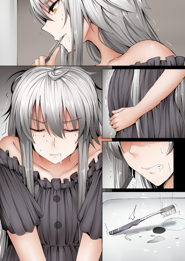 Mama Jalter chapter 32