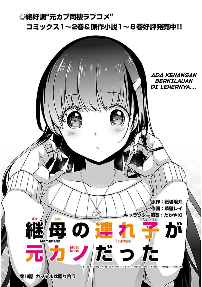 Mamahaha no Tsurego ga Moto Kanodatta chapter 19