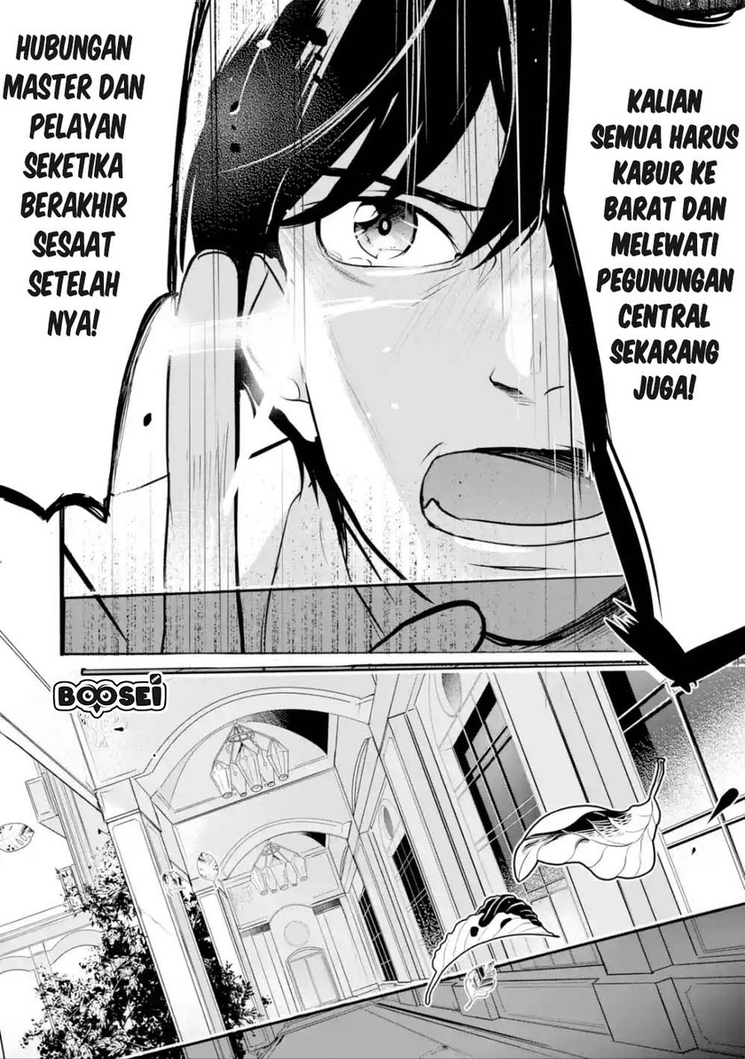 Mamono wo Shitagaeru “Teiin” wo Motsu Tensei Kenjya ~Katsute no Maho to Jyuma de Hissori Saikyo no Bokensha ninaru~ chapter 1