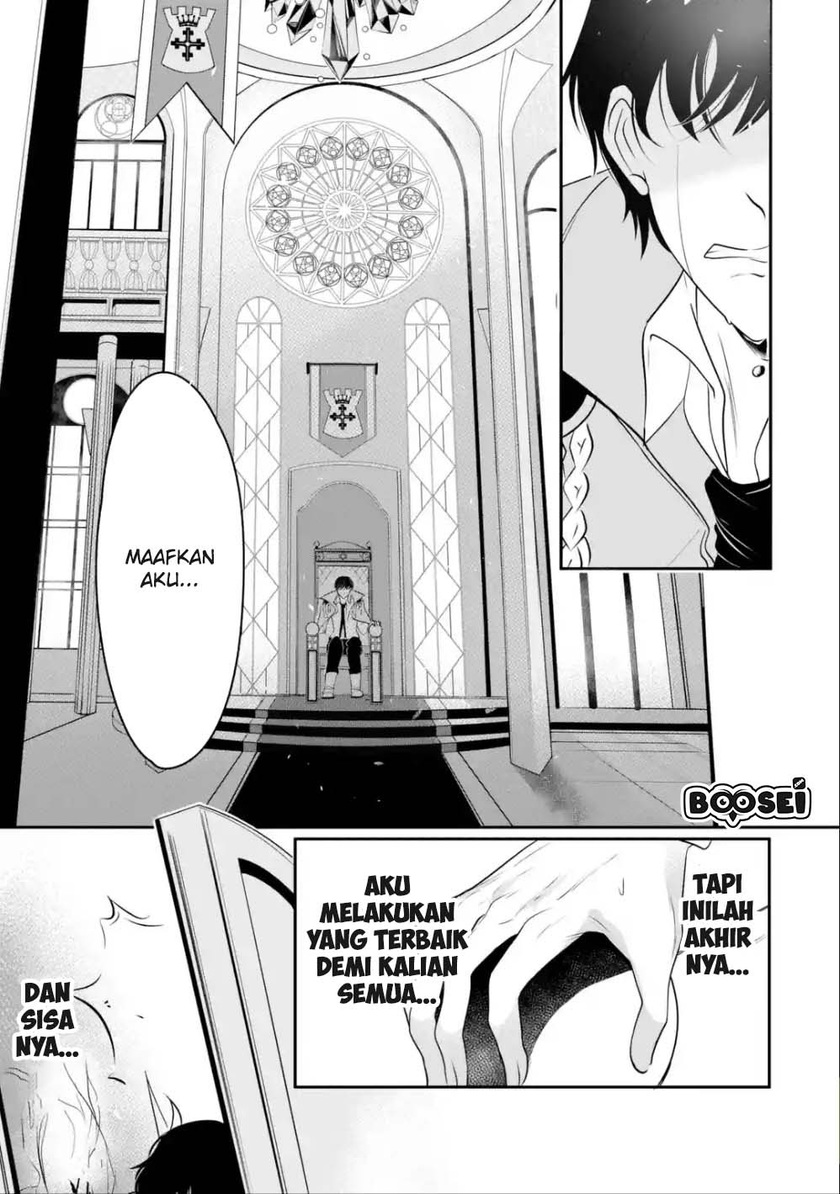 Mamono wo Shitagaeru “Teiin” wo Motsu Tensei Kenjya ~Katsute no Maho to Jyuma de Hissori Saikyo no Bokensha ninaru~ chapter 1