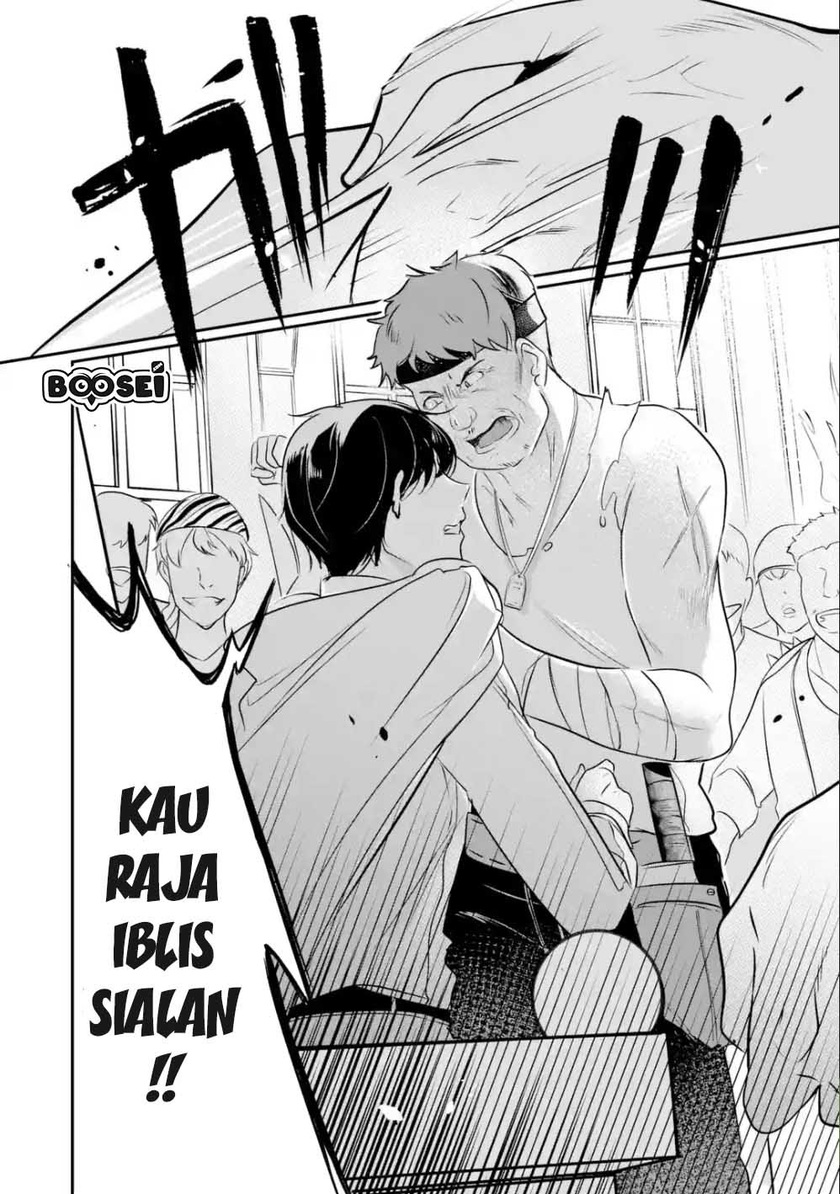 Mamono wo Shitagaeru “Teiin” wo Motsu Tensei Kenjya ~Katsute no Maho to Jyuma de Hissori Saikyo no Bokensha ninaru~ chapter 1