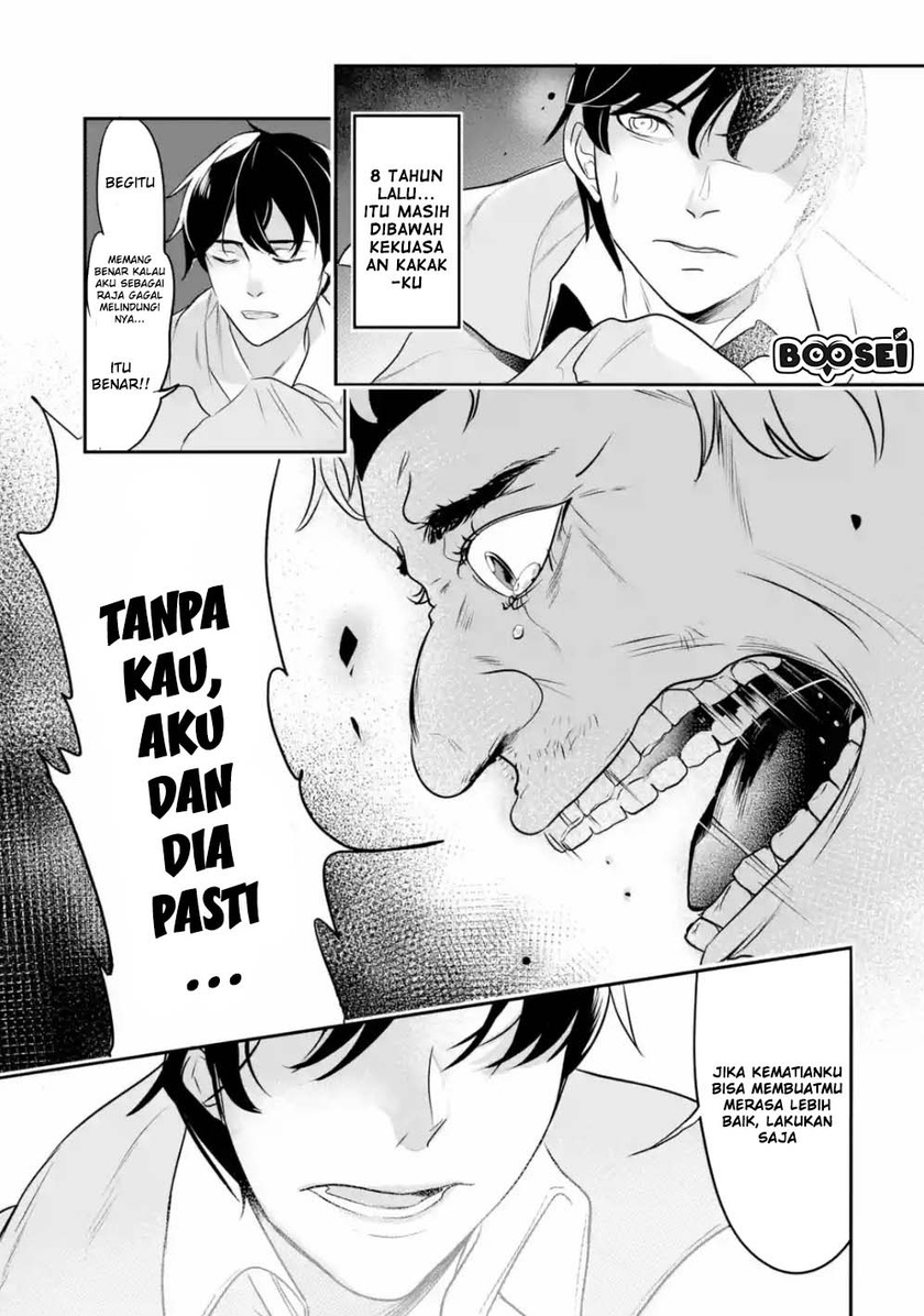 Mamono wo Shitagaeru “Teiin” wo Motsu Tensei Kenjya ~Katsute no Maho to Jyuma de Hissori Saikyo no Bokensha ninaru~ chapter 1