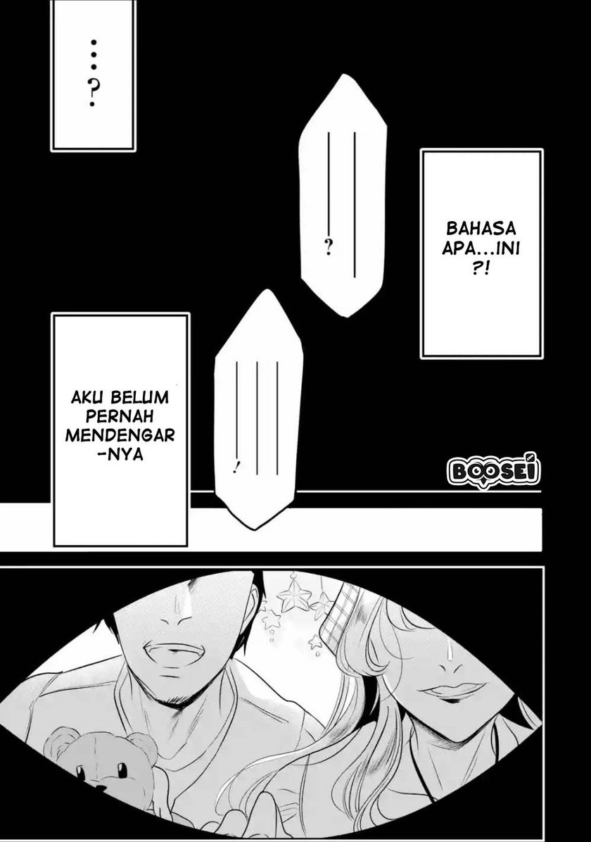Mamono wo Shitagaeru “Teiin” wo Motsu Tensei Kenjya ~Katsute no Maho to Jyuma de Hissori Saikyo no Bokensha ninaru~ chapter 1