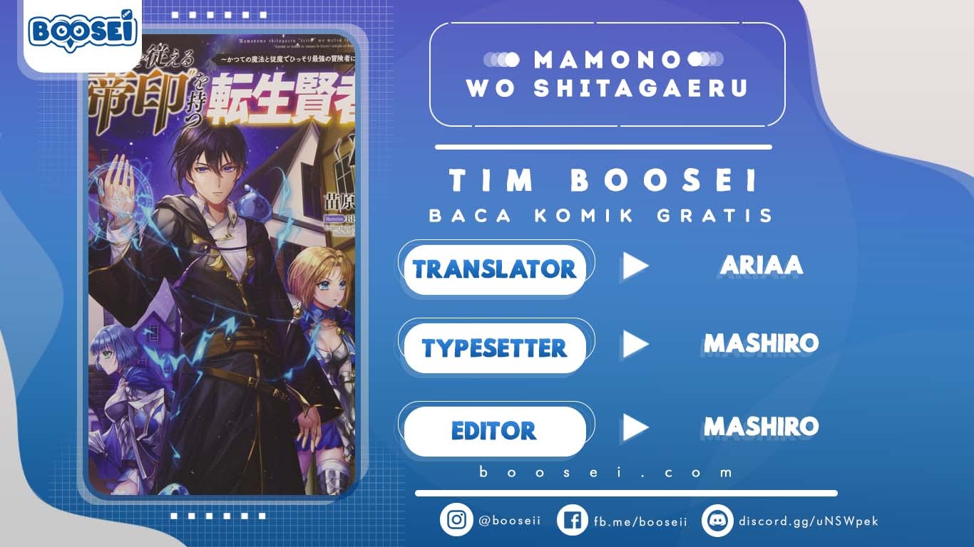 Mamono wo Shitagaeru “Teiin” wo Motsu Tensei Kenjya ~Katsute no Maho to Jyuma de Hissori Saikyo no Bokensha ninaru~ chapter 2