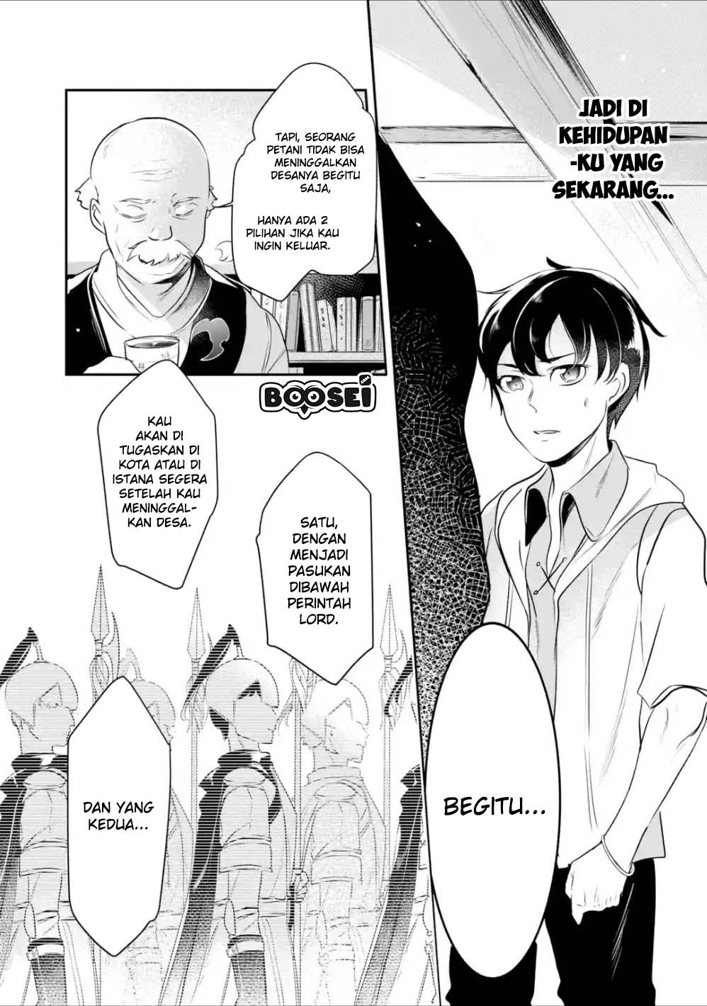Mamono wo Shitagaeru “Teiin” wo Motsu Tensei Kenjya ~Katsute no Maho to Jyuma de Hissori Saikyo no Bokensha ninaru~ chapter 2
