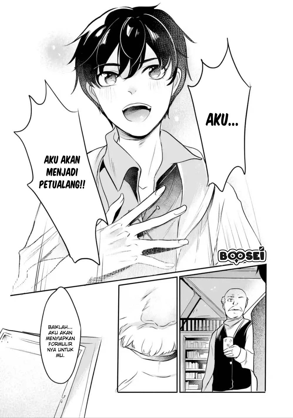Mamono wo Shitagaeru “Teiin” wo Motsu Tensei Kenjya ~Katsute no Maho to Jyuma de Hissori Saikyo no Bokensha ninaru~ chapter 2