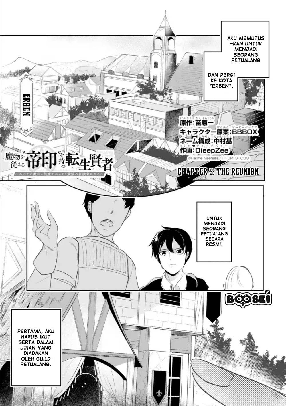 Mamono wo Shitagaeru “Teiin” wo Motsu Tensei Kenjya ~Katsute no Maho to Jyuma de Hissori Saikyo no Bokensha ninaru~ chapter 3